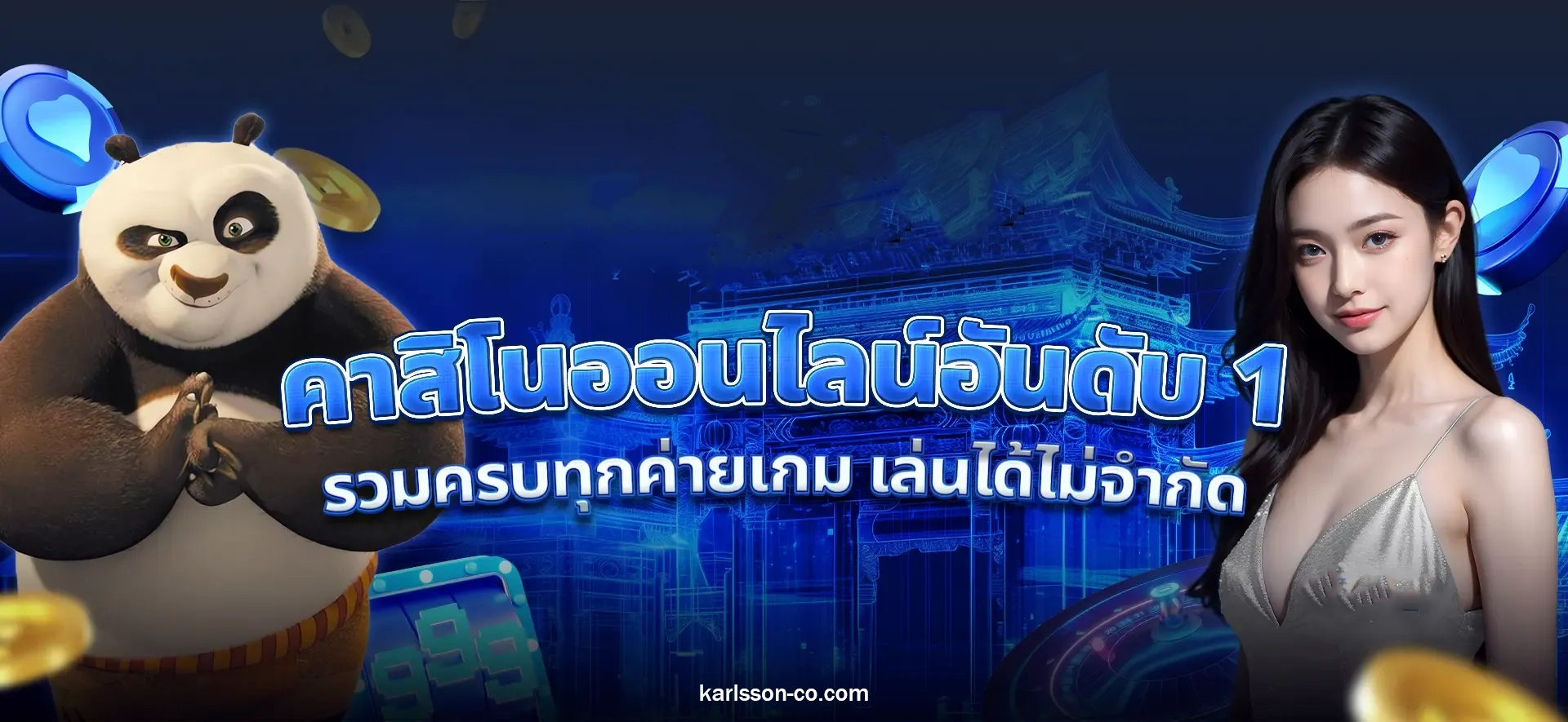 สล็อต ถอนไม่มีขั้นต่ํา